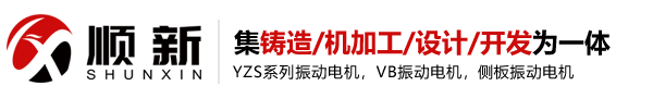 新乡市顺新机械制造有限公司